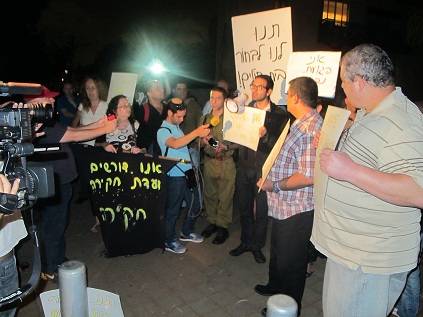 הפגנה אברבנאל